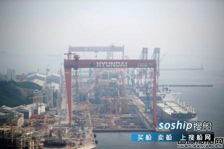 现代重工:贸易战将导致船市复苏放缓,战将