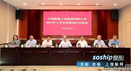 中船集团上半年利润翻番交出靓丽成绩单,成绩单