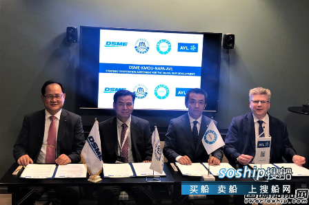 四家船企联手开发数字船舶解决方案,船来了