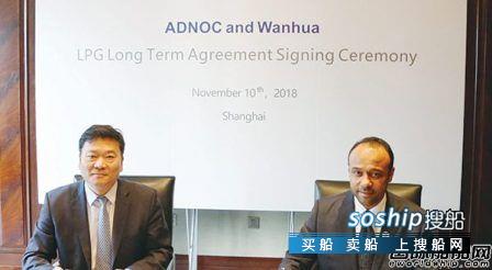 万华化学欲改变LPG船市场游戏规则,万华化学集团股份有限公司