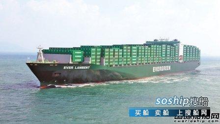 长荣海运看好后市确认将订造超大型箱船,长荣海运怎么样