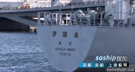 商船三井船舶自动靠泊安全性能项目完成示范试验,商船三井怎么样