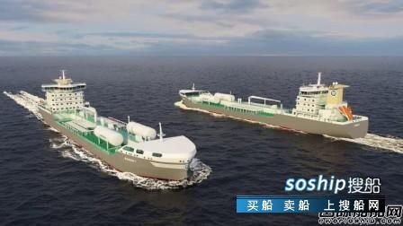 国鸿液化气获得化学品船LNG供气系统合同,液化气供气本