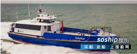 达门船厂交付一艘铝合金快速人员运输船,达门船厂