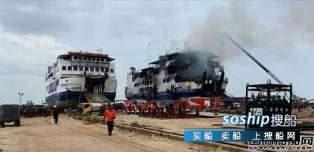 印尼船厂滚装船爆炸至少3人死亡9人受伤,鑫亚船厂爆炸处理结果