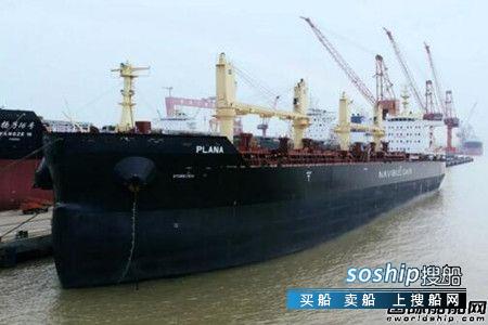 扬子江船业交付Navibulgar首制45000吨散货船,扬子江是哪里