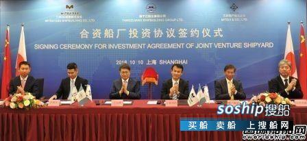 中国最好船厂来了！扬子三井造船启动运营,三井造船