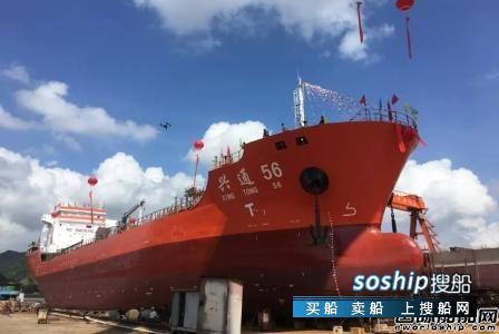 枫叶船业建造7500吨双相不锈钢化学品船下水,欧伦船业