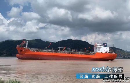 枫叶船业建造7500吨双相不锈钢化学品船下水,欧伦船业