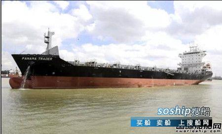 广东中远海运重工一艘1750TEU集装箱船完成试航,中远集装箱船