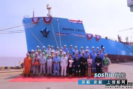 宁波三星重工交付马士基油轮1艘MR2成品油船,成品油船