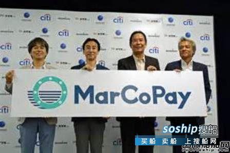 日本邮船推出海员电子货币平台实现船上无现金化,哪些是电子货币