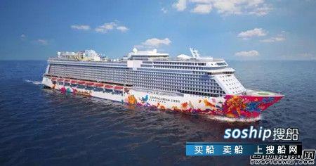 云顶香港出售星梦邮轮股份套现4.89亿美元,云顶星梦邮轮