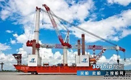 华电重工再签16.56亿元海上风电合同,华电重工怎么样