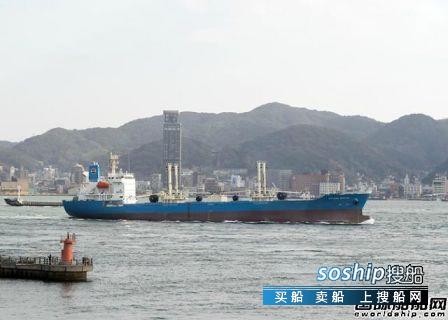 日本旭洋造船交付韩国船东2艘冷藏货船,旭阳集团