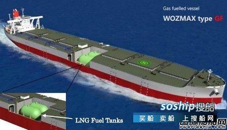 川崎汽船LNG动力矿砂船设计获DNV GL原则性批准,川崎船公司