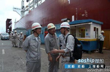 上海船厂首制冰级108000吨散货船试航凯旋,108000里