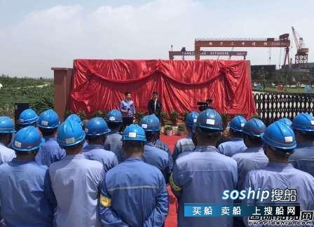 一个月32个大节点!扬子江船业生产热火朝天,扬子江船业待遇怎么样