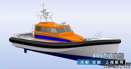 达门与国际移民组织签署9艘搜救船建造合同,建造合同