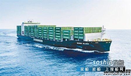 长荣海运确认订造11艘23000TEU超大型箱船,长荣海运怎么样