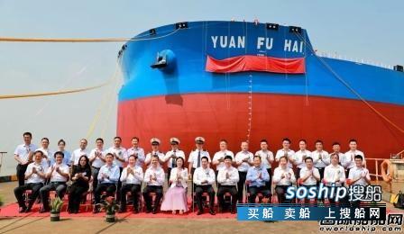 扬州中远海运重工两日内连交两船,扬州中远海运重工待遇