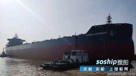 新韩通船舶重工一艘82000吨散货船下水,散货船 船型