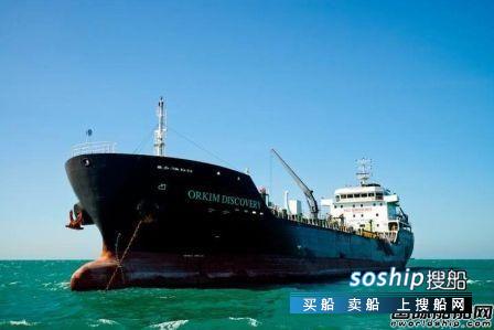 Ekuinas欲出售油船公司Orkim估值2.43亿美元,E卡
