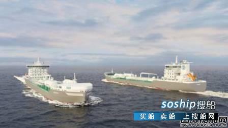 WE Tech为芜湖造船两艘新船供应集成设备包,为什么两艘船不能并排