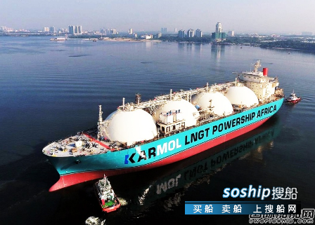 商船三井联手Karpowership研发全球首艘商业LNG发电船,商船三井怎么样