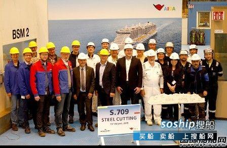 Meyer Werft为AIDA建造第2艘LNG动力豪华邮轮开工,LNG动力