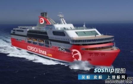 Corsica Linea订造首艘LNG动力客滚船,LNG船