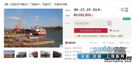 乳山造船4艘“弃单”化学品船再次拍卖,乳山船厂