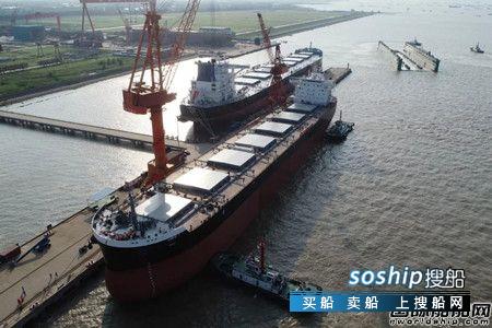 扬子三井首制82000吨散货船滚装下水,散货船 船型
