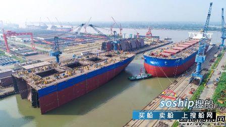 扬州中远海运第五艘40万吨矿砂船顺利下水,扬州中远海运