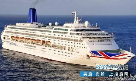 星旅远洋邮轮首艘邮轮“鼓浪屿”号正式完成接船,鼓浪屿邮轮