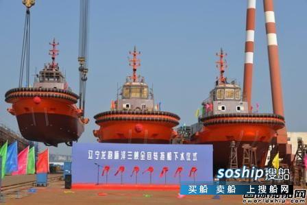 镇江船厂一天3艘全回转拖船顺利吊装下水,镇江船厂刘兆梅