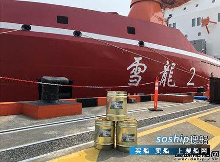 长城润滑油佳蓝船用尾气净化液助力“雪龙2号”更绿色环保,长城风骏5尾气不达标