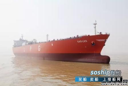 天津西南海运在江南造船增订1艘双燃料VLGC,双燃料车型