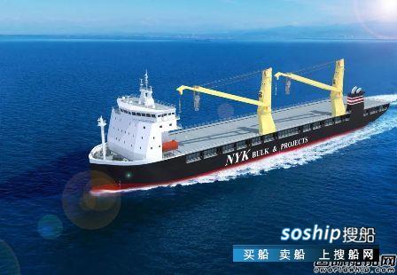 金陵船厂获日本邮船2艘新型节能重吊船订单,金陵船厂招工