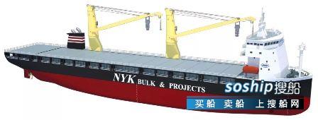 金陵船厂获日本邮船2艘新型节能重吊船订单,金陵船厂招工