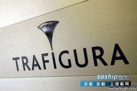 挪威船王联手全球最大贸易巨头托克集团,船王