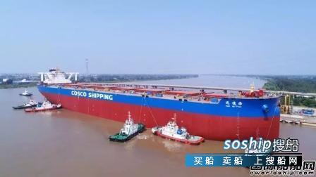 扬州中远海运重工第五艘40万吨矿砂船顺利下水,扬州中远重工怎么样
