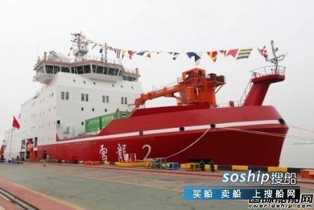 阿克苏诺贝尔助力“雪龙2”号破冰前行,破冰前行