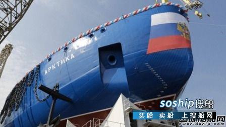 Rosatom下单订造2艘最新核动力破冰船,中国核动力破冰船最新