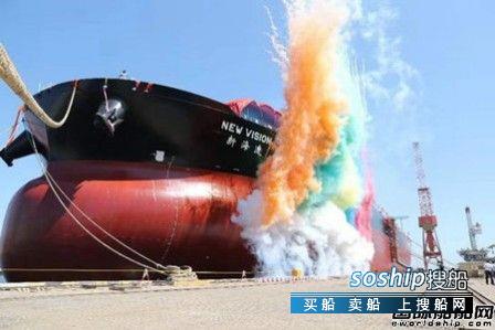 大船集团交付全球第二艘超大型智能原油船,大船集团地址