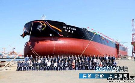 大船集团交付全球第二艘超大型智能原油船,大船集团地址