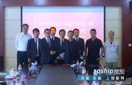 长宏国际与韩国斗山签订5艘集装箱船主机合同,斗山
