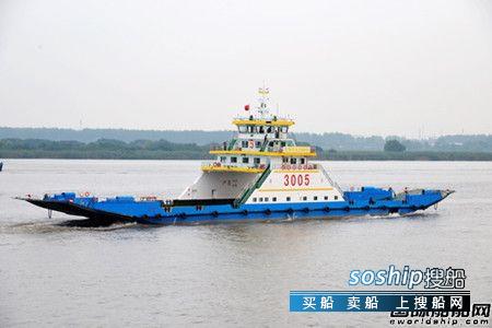 镇江船厂一艘60米车客渡船顺利出厂,镇江船厂刘兆梅