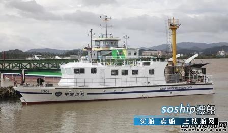 江龙船艇为国家移民管理局建造首艘公务执法船下水,