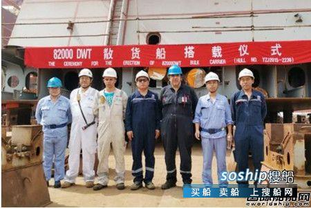 扬子江船业一周完成四大节点,扬子江船业待遇怎么样